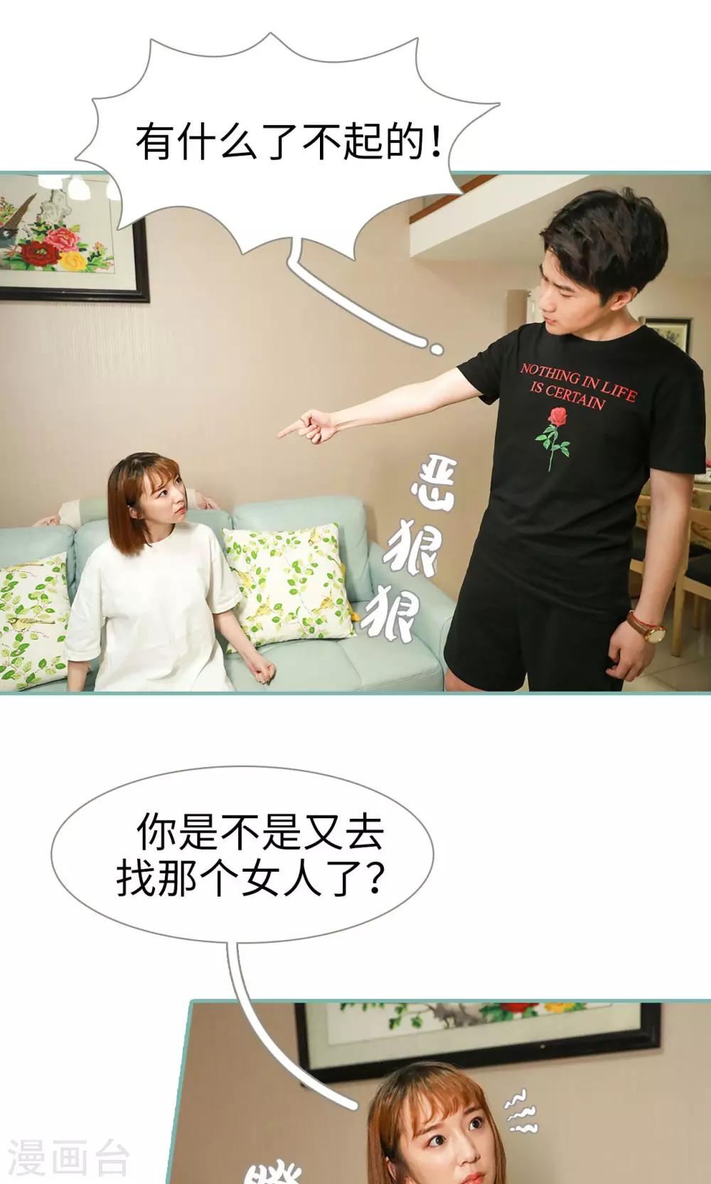 第24话17