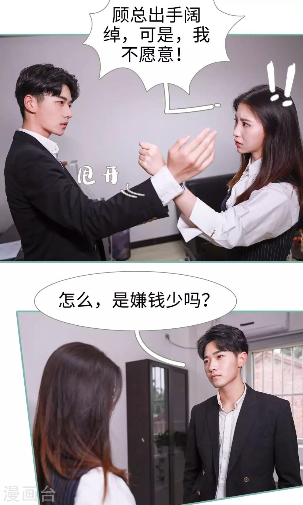 第1话18