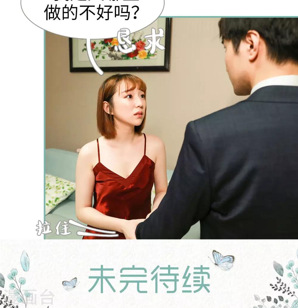 第41话22