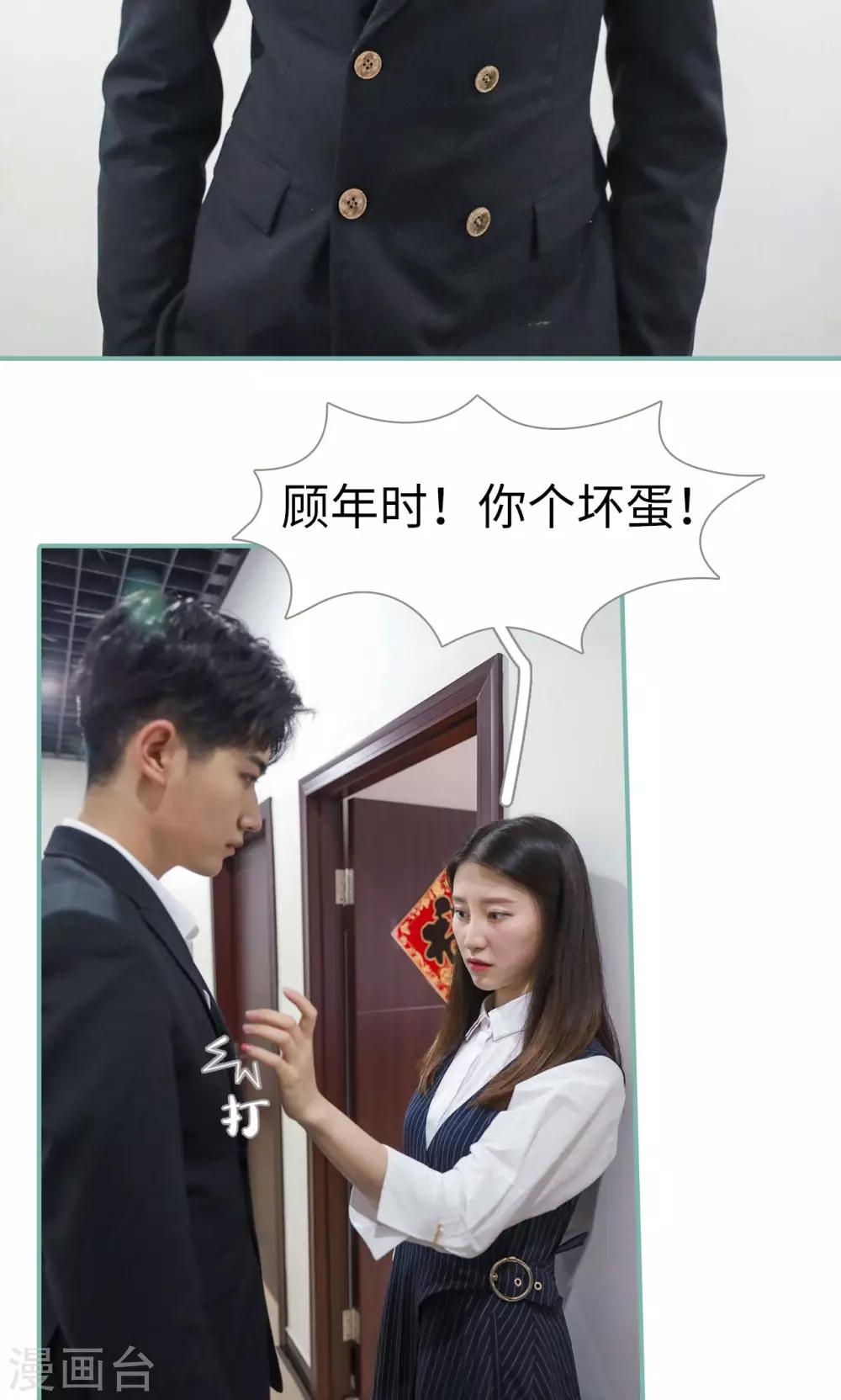 第31话12