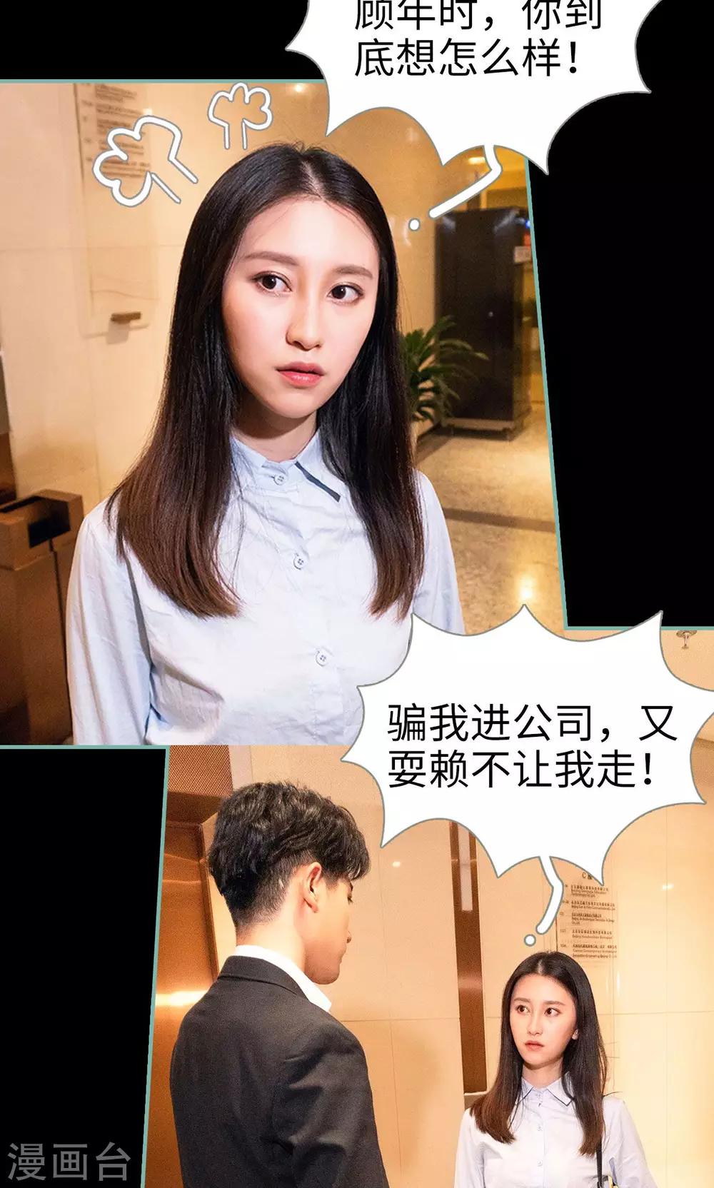 第4话8