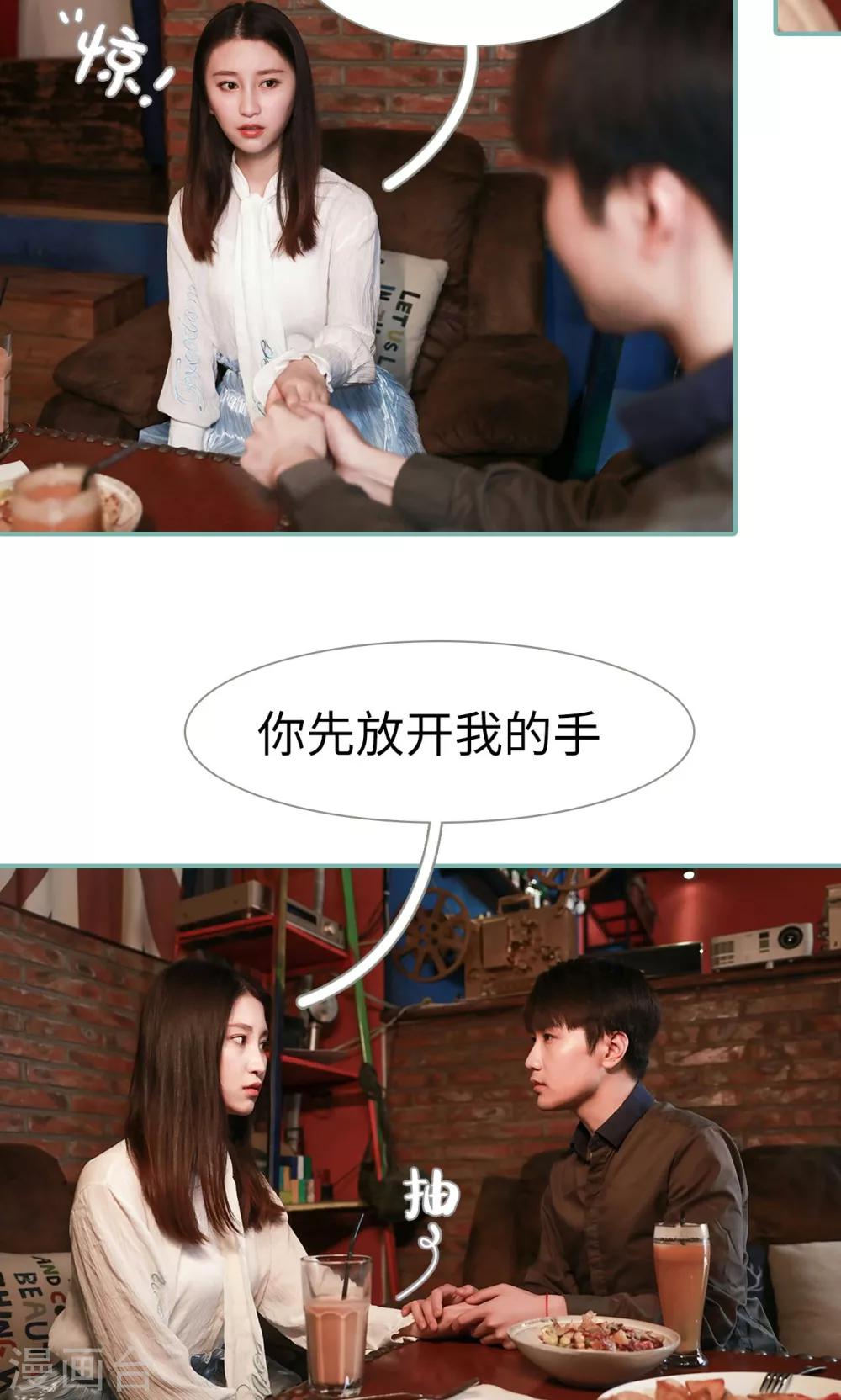 第21话18