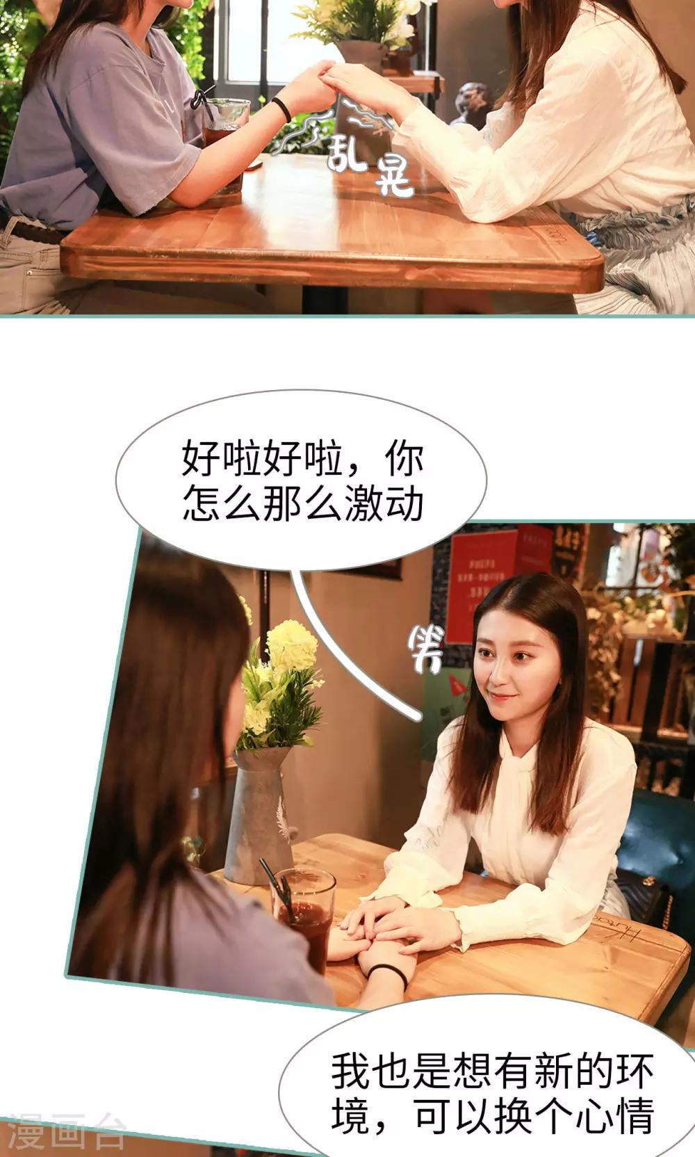 第14话6