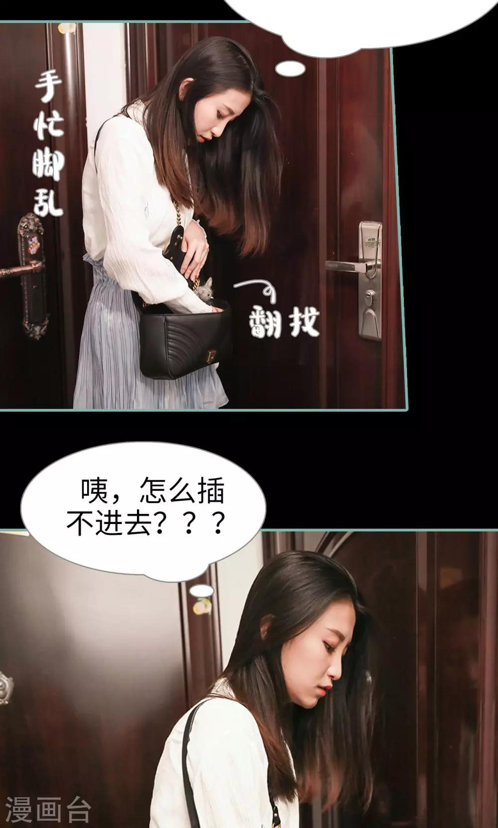 第19话9