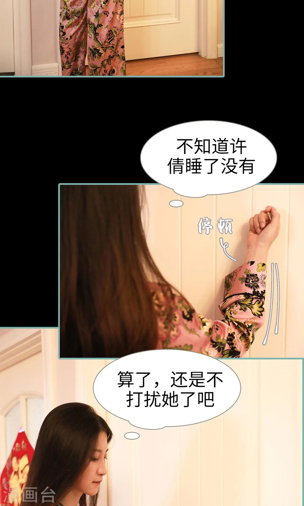 第29话2
