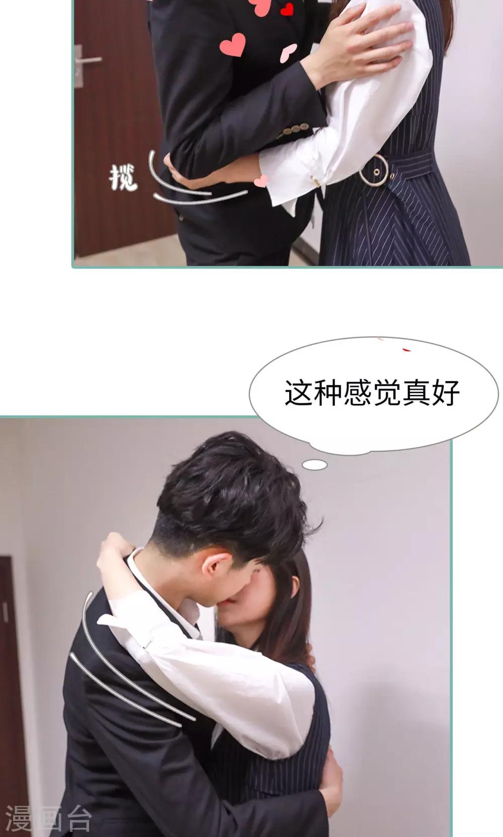 第31话20