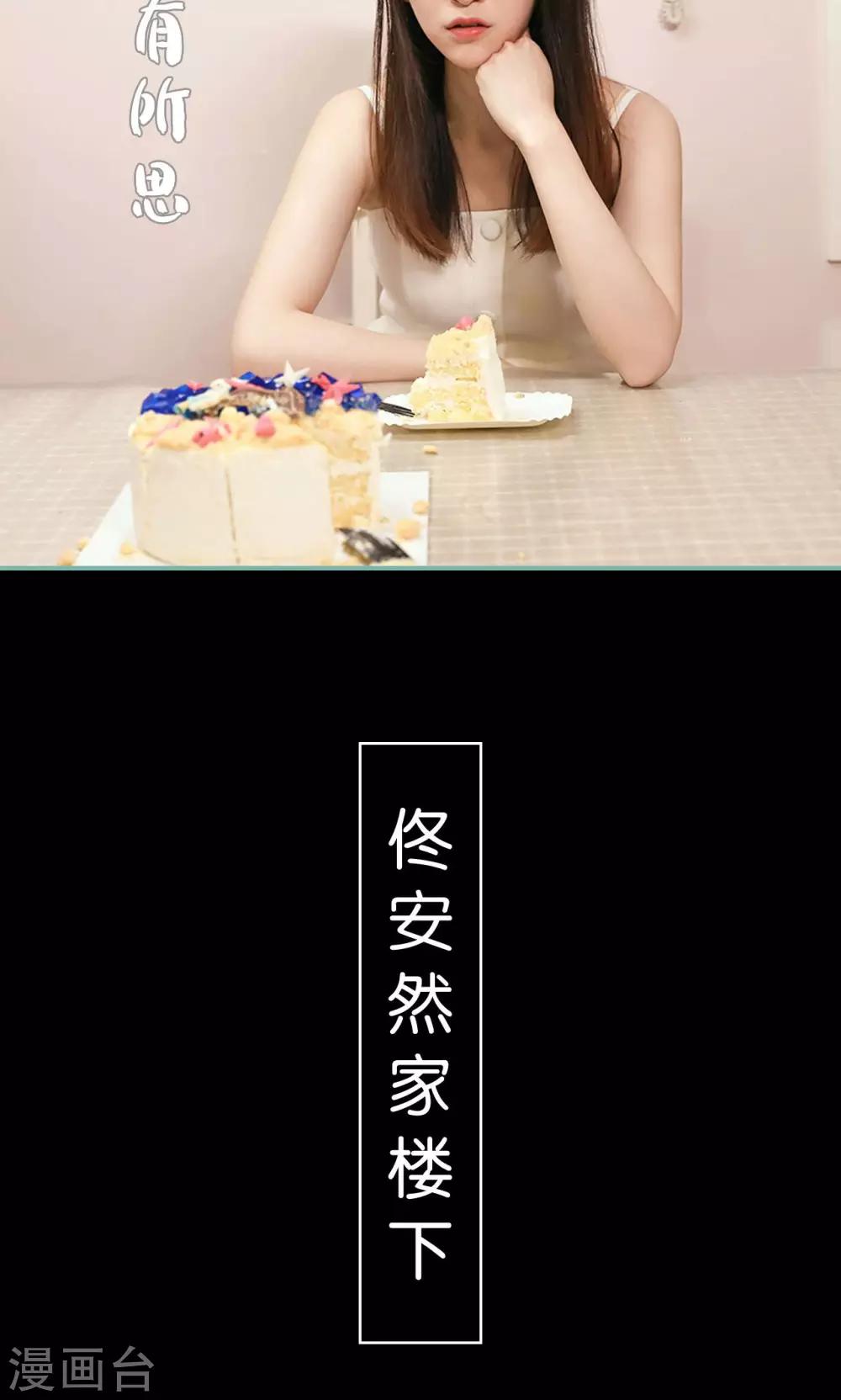 第13话13
