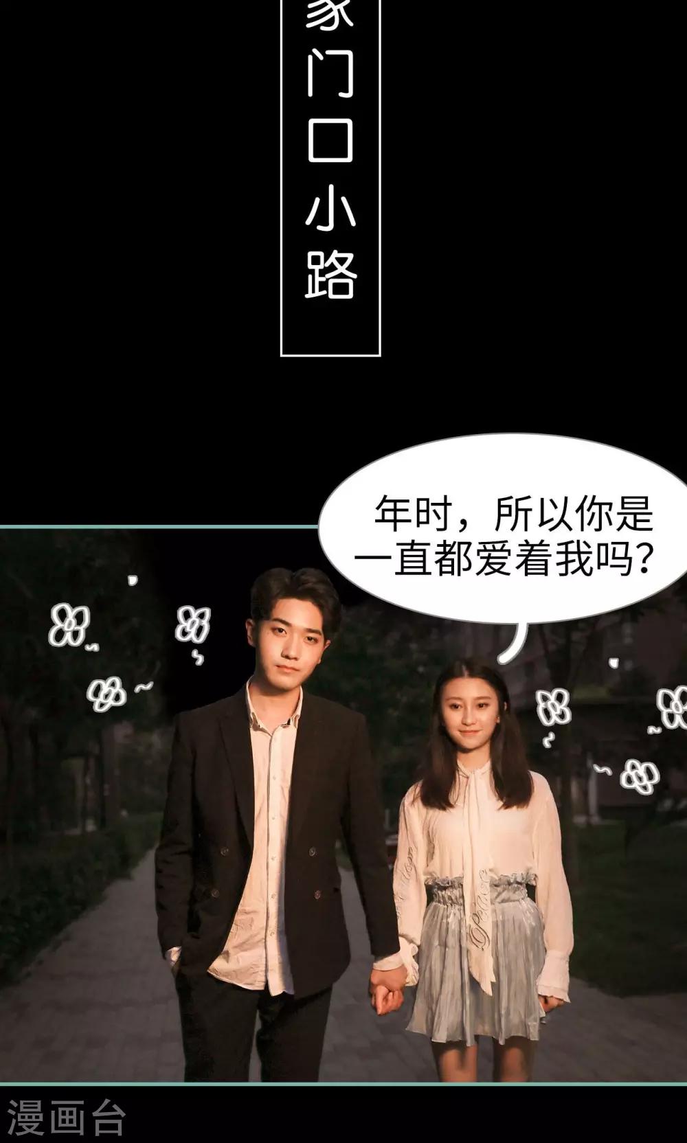 第46话6