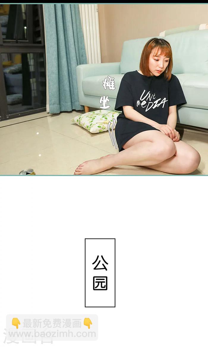 最终话8