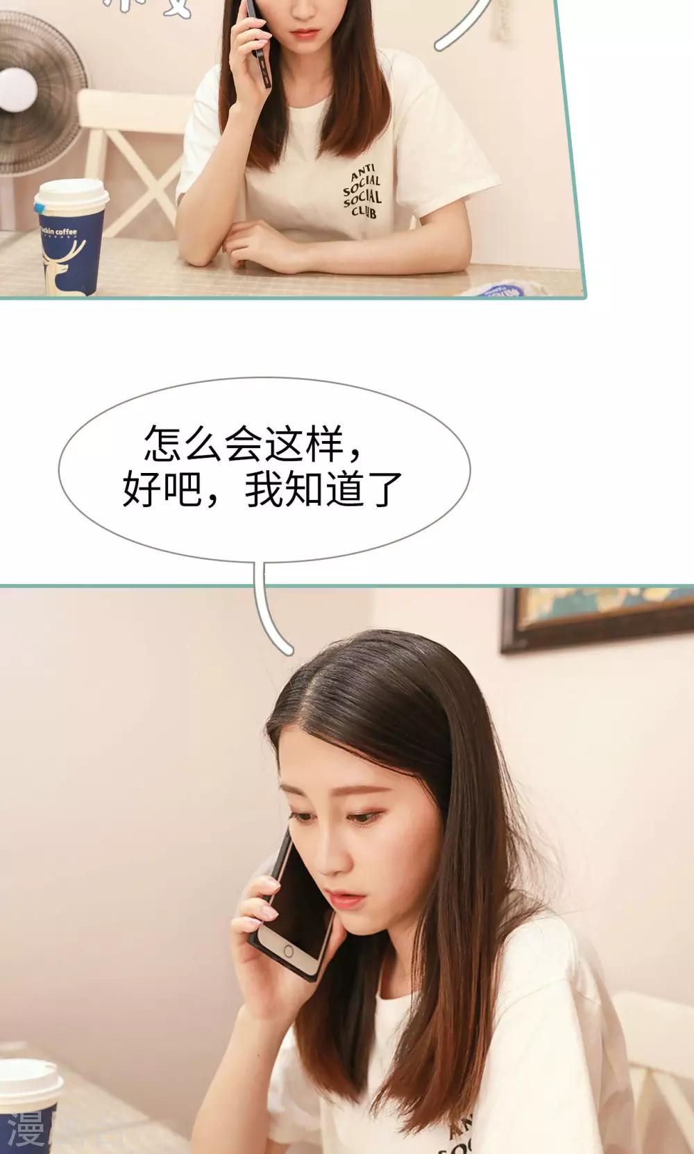 第14话16