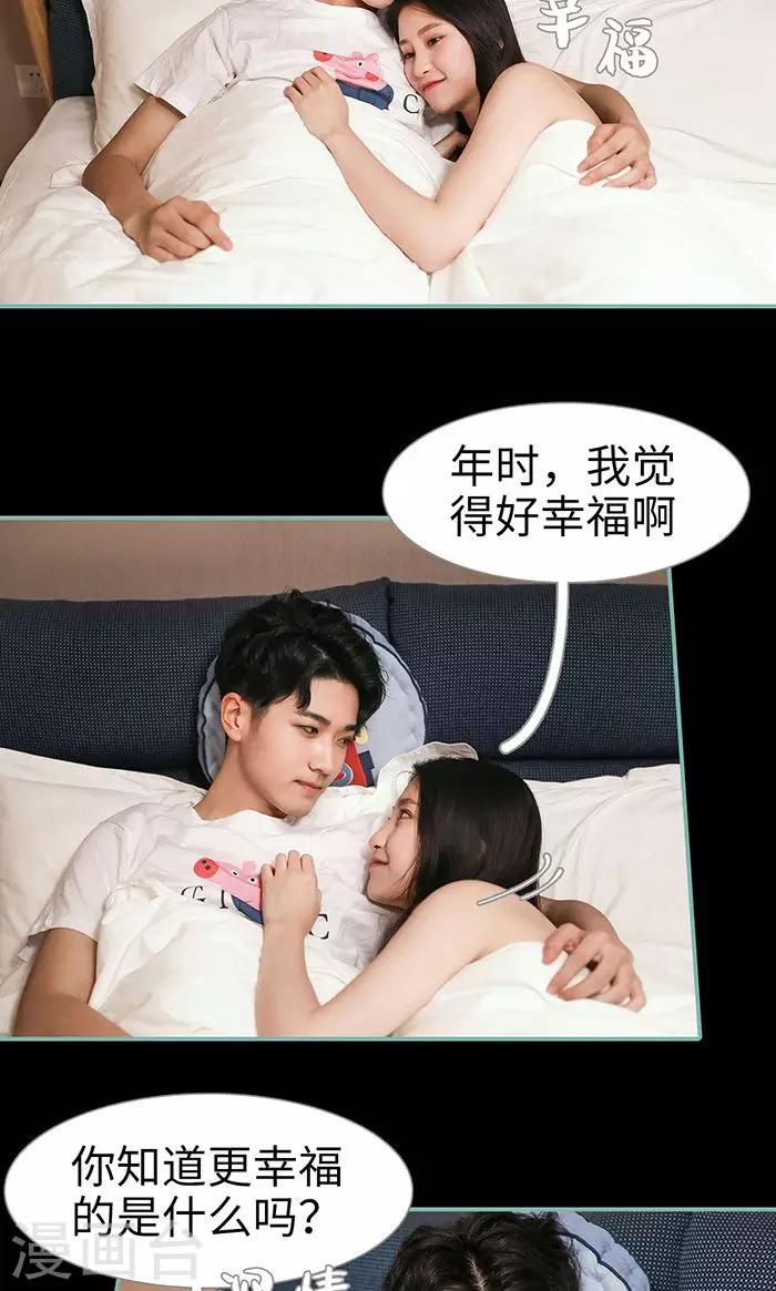 最终话20