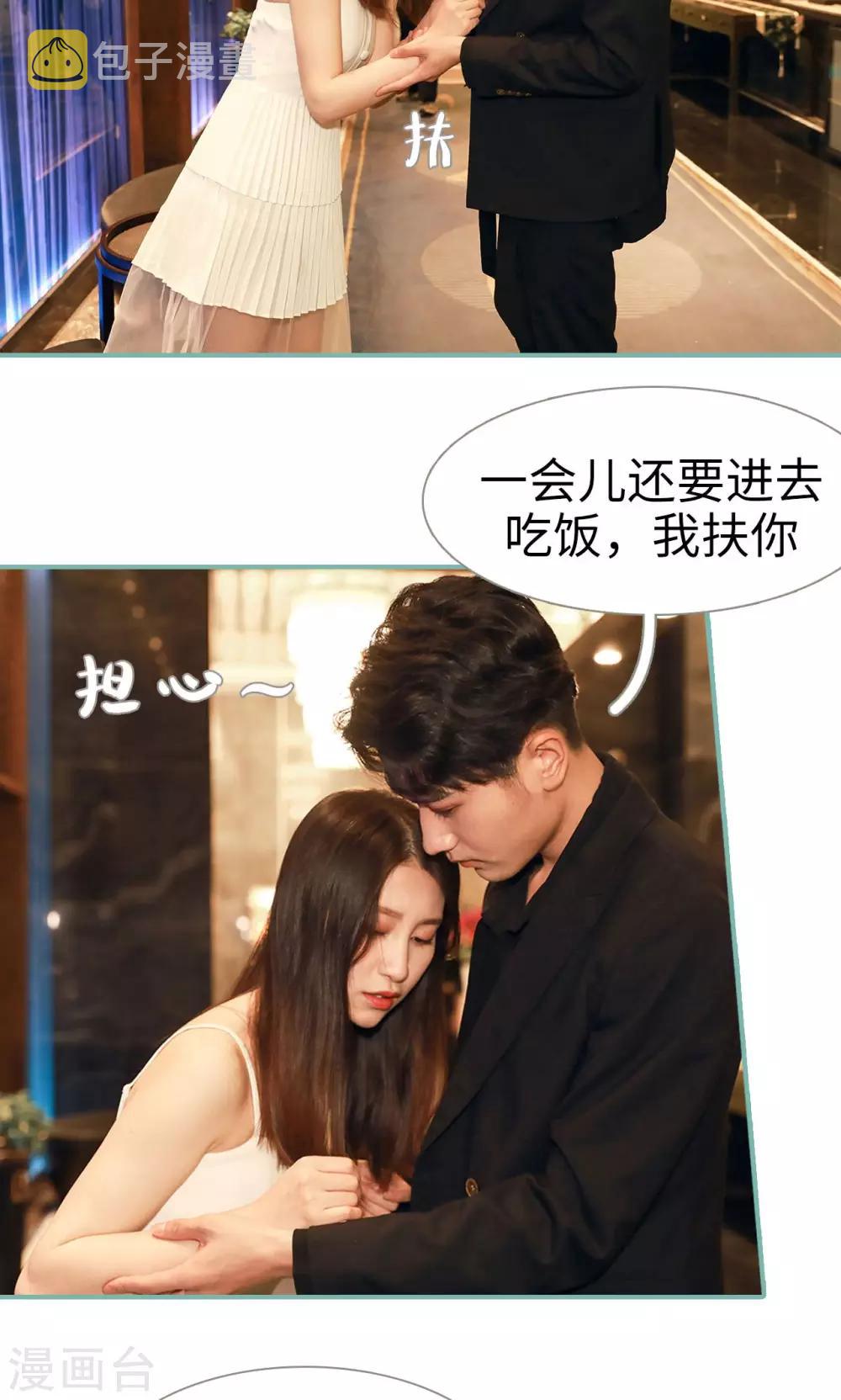 第11话11