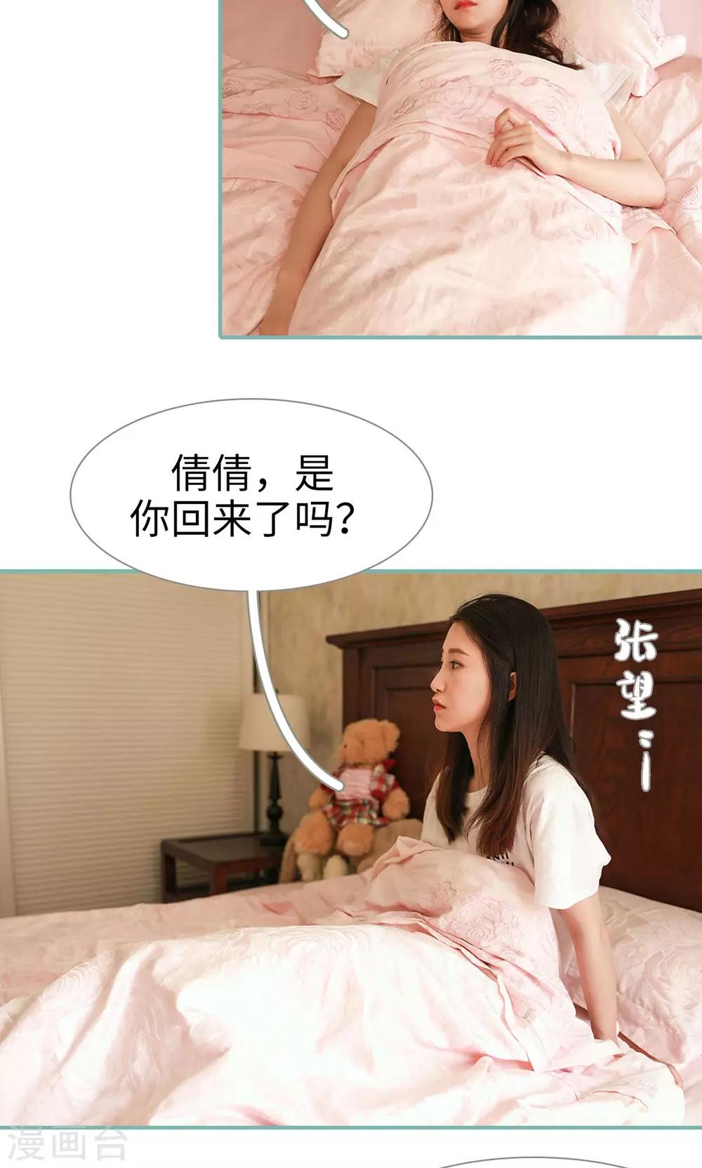 第9话2