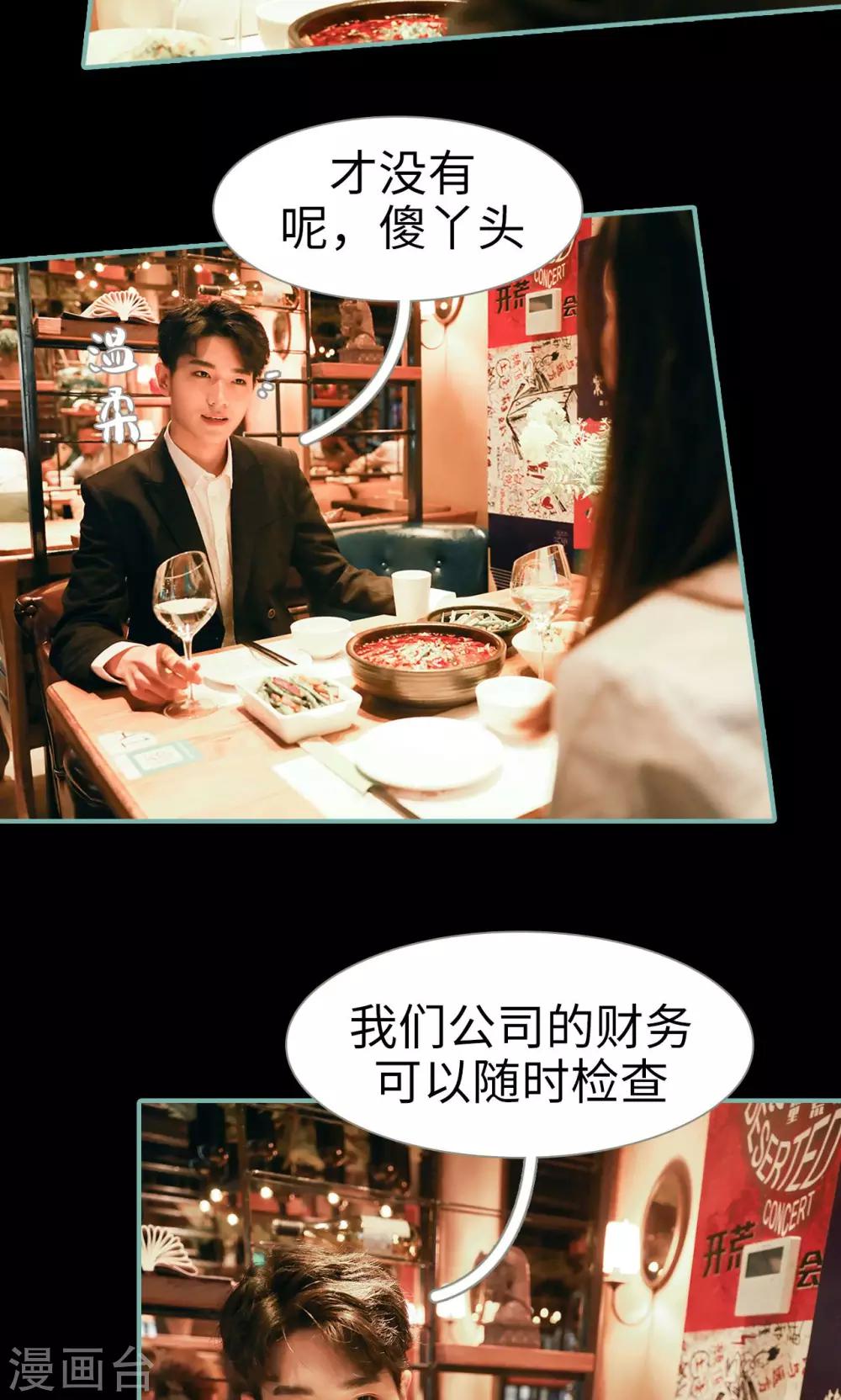 第44话12
