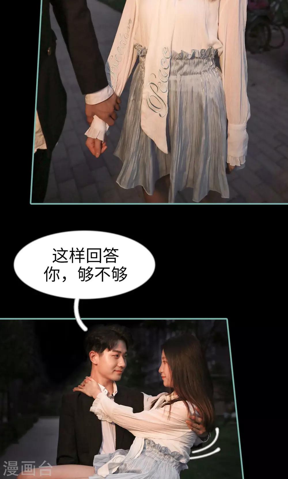第46话8
