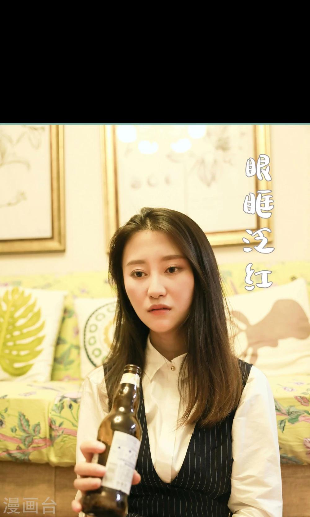 第34话8
