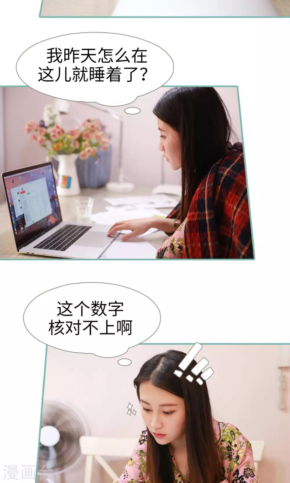 第48话2