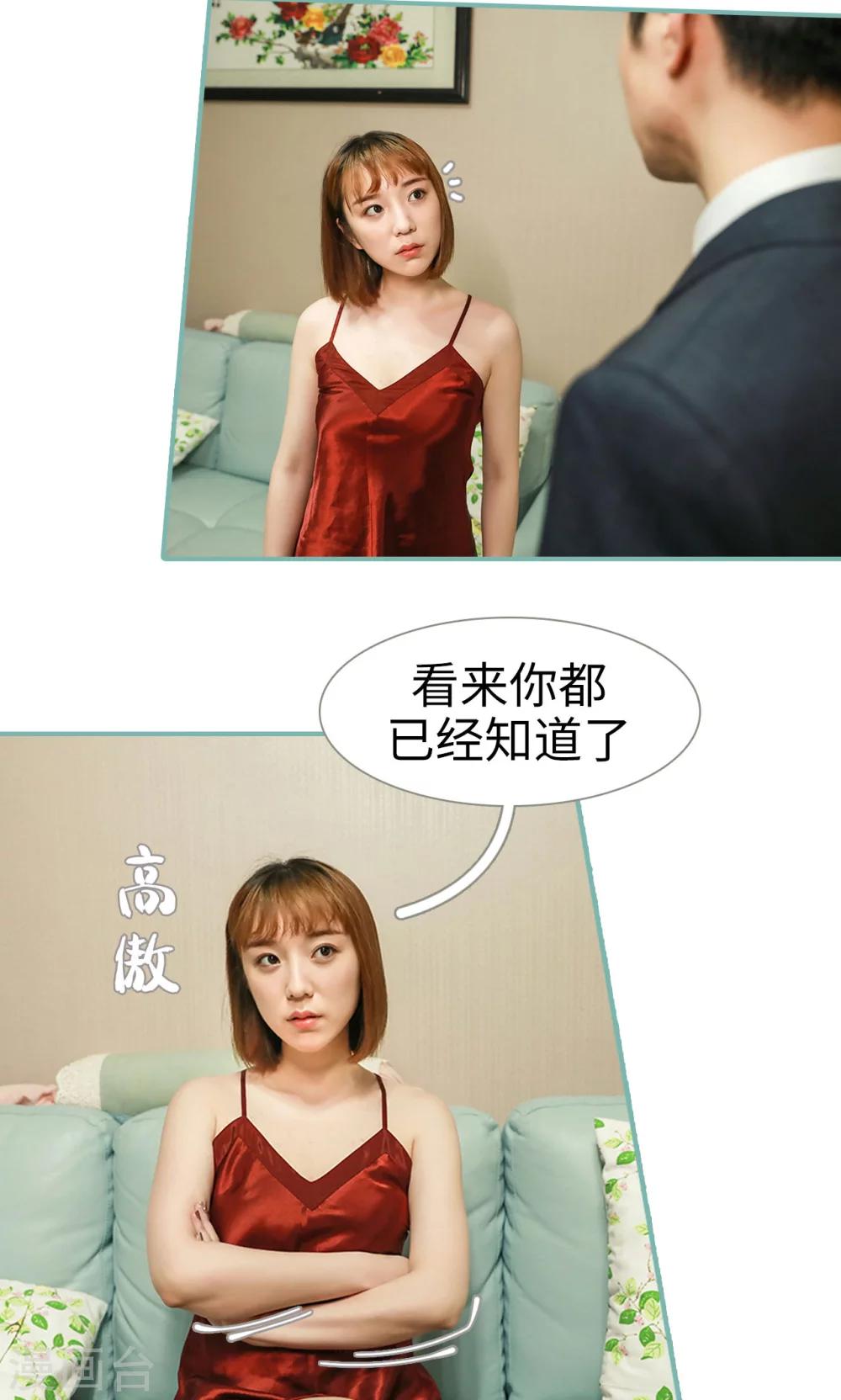 第42话2