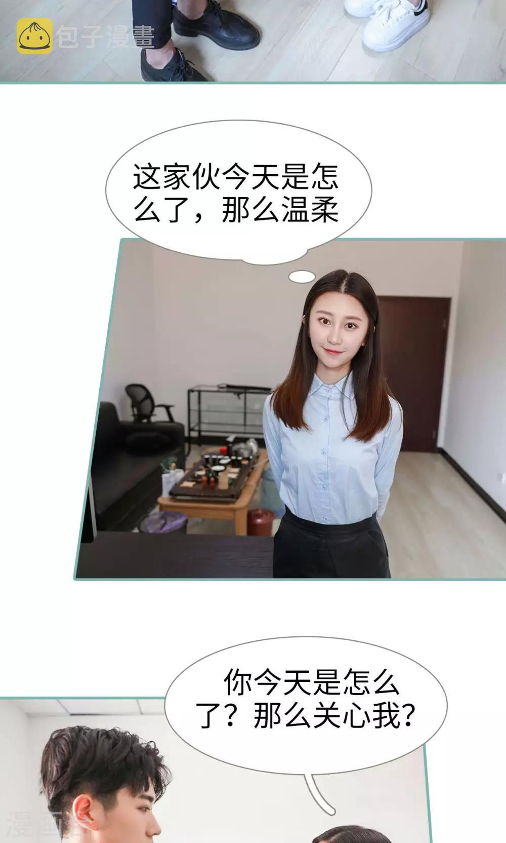 第35话7