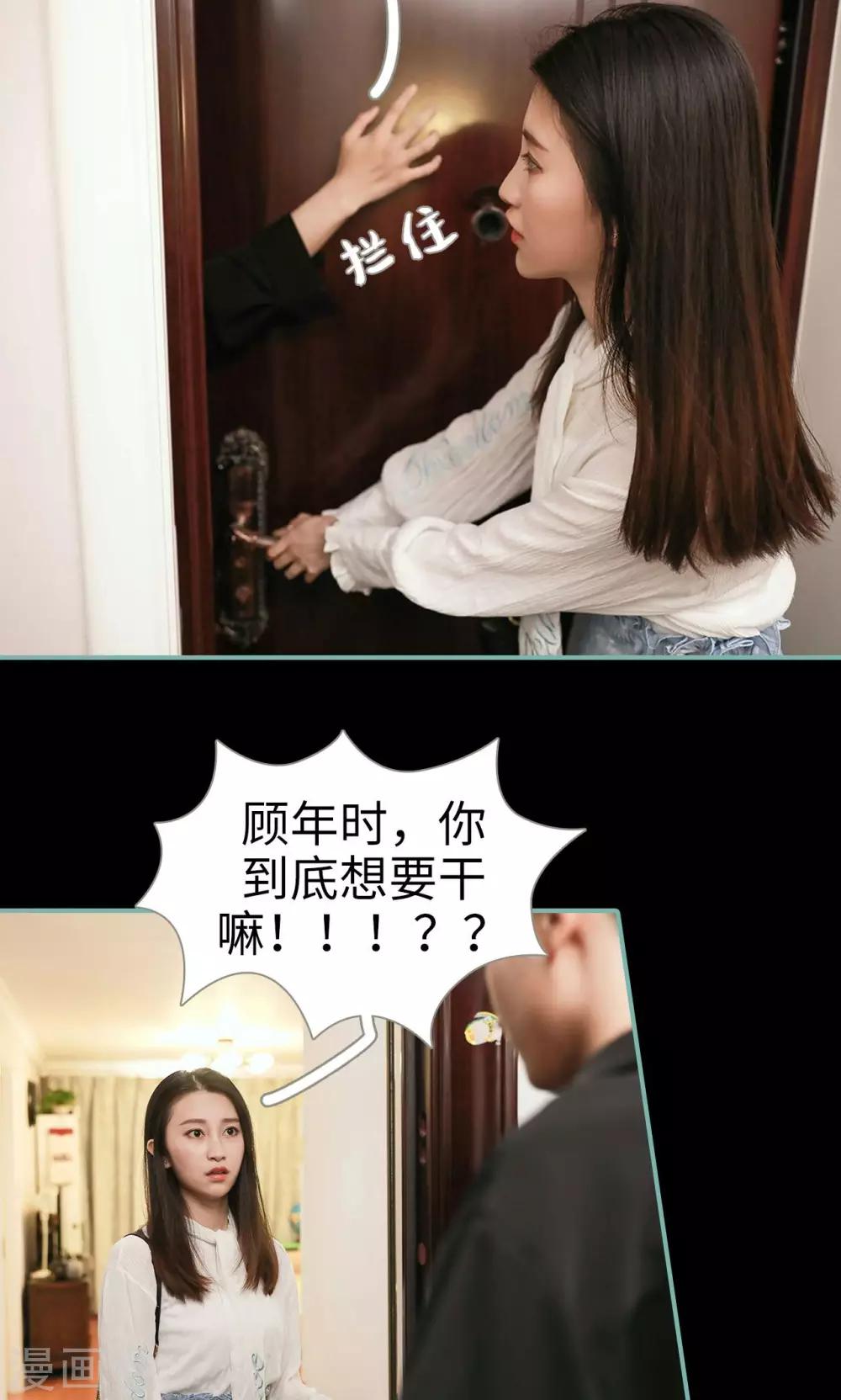 第19话12