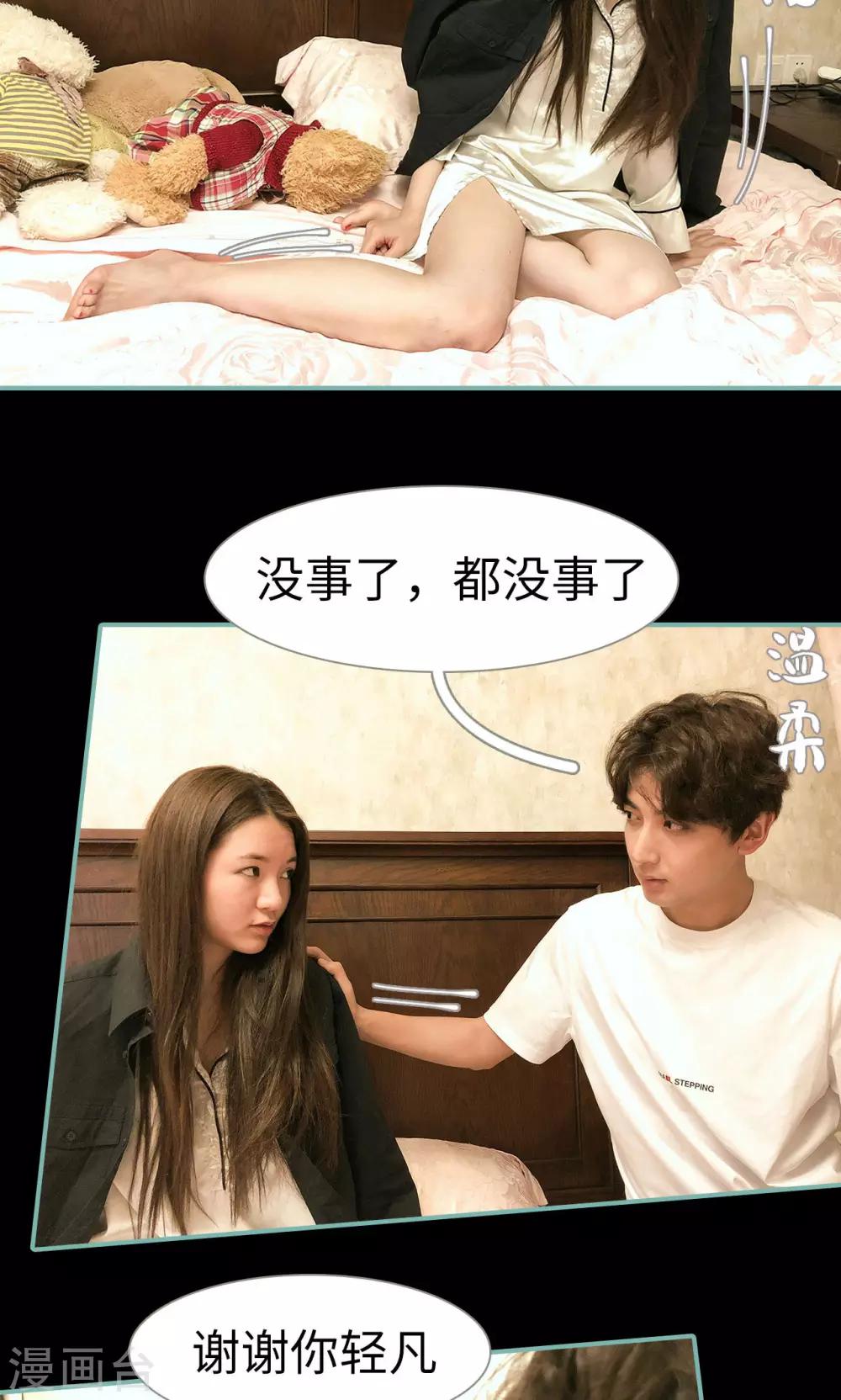 第45话20