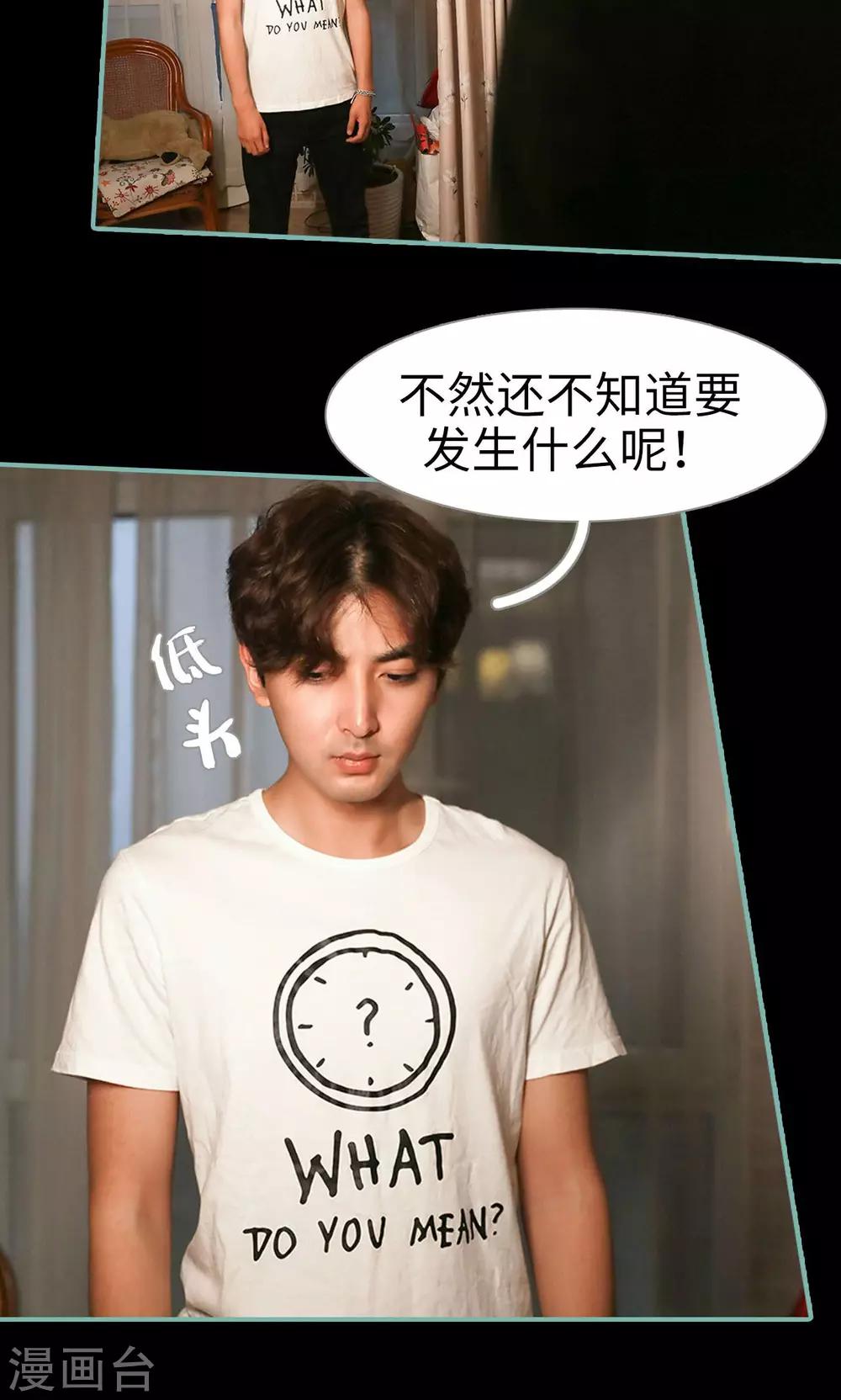 第46话21