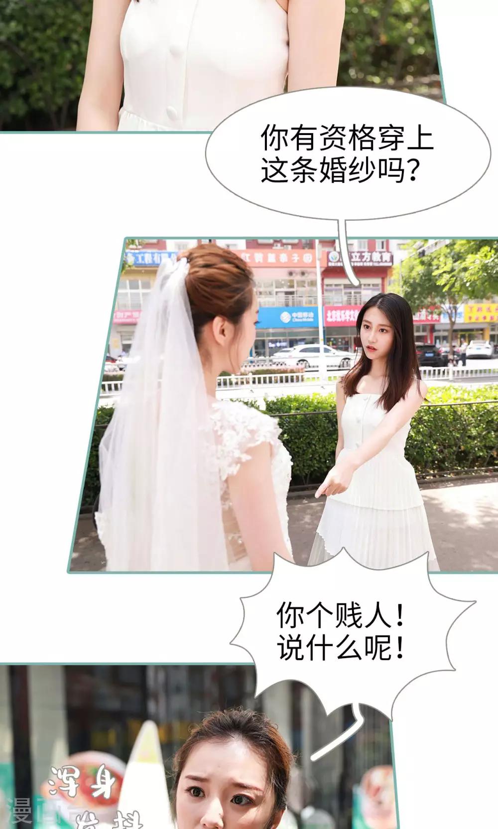 第11话19