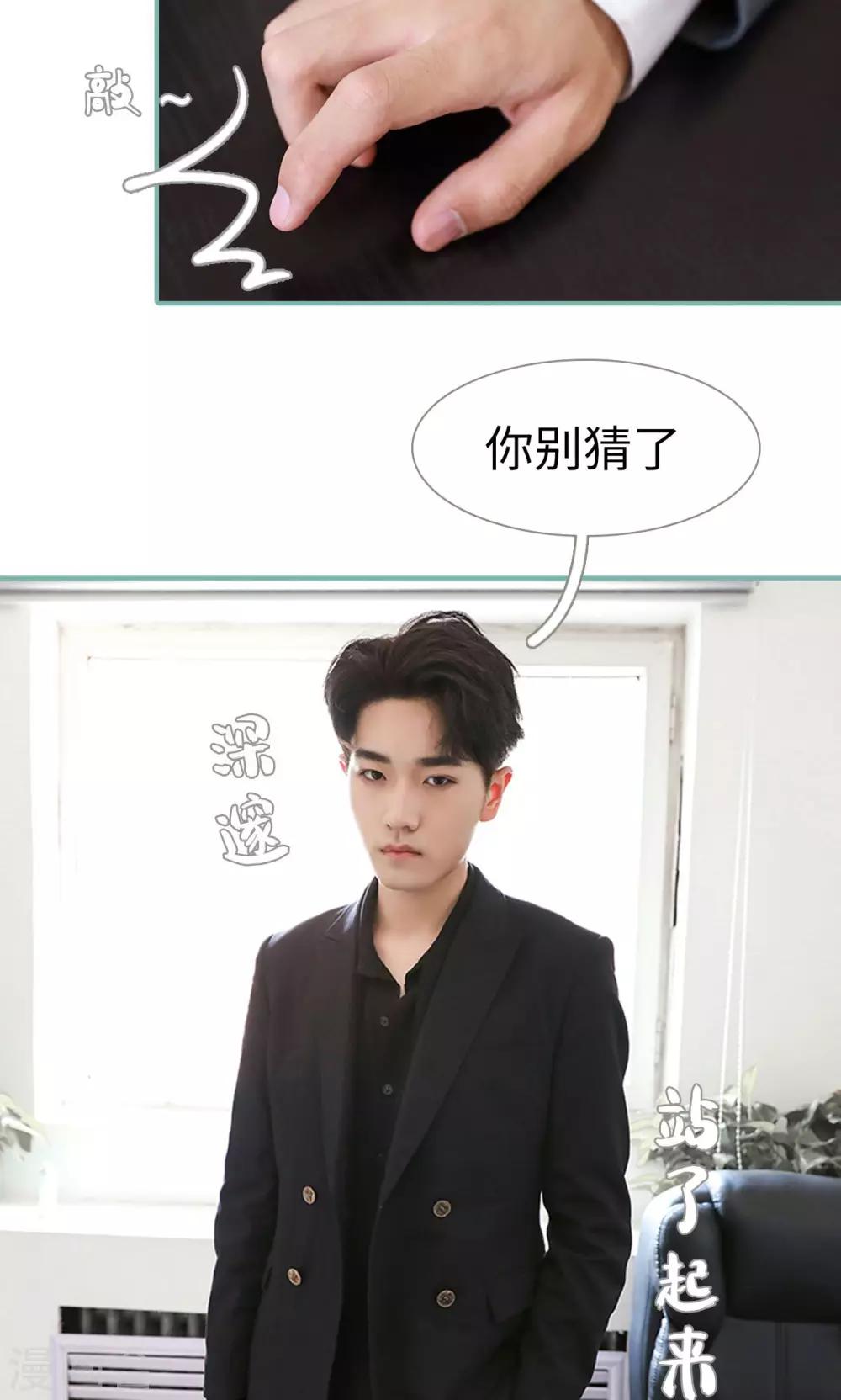 第43话7