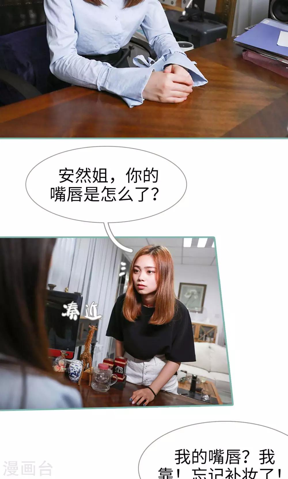第3话3