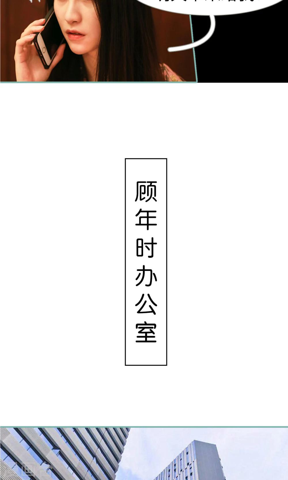 第47话4