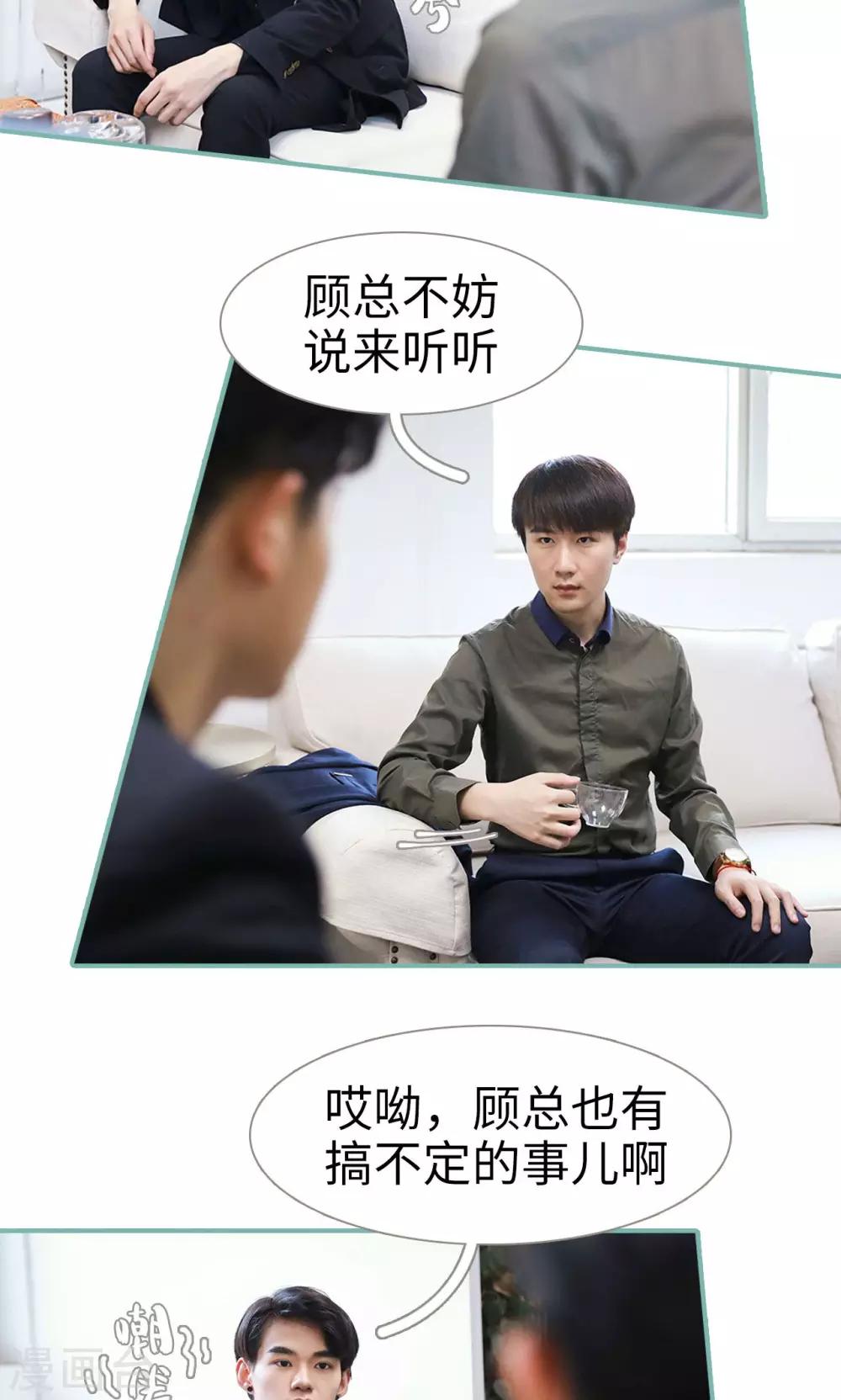 第49话3