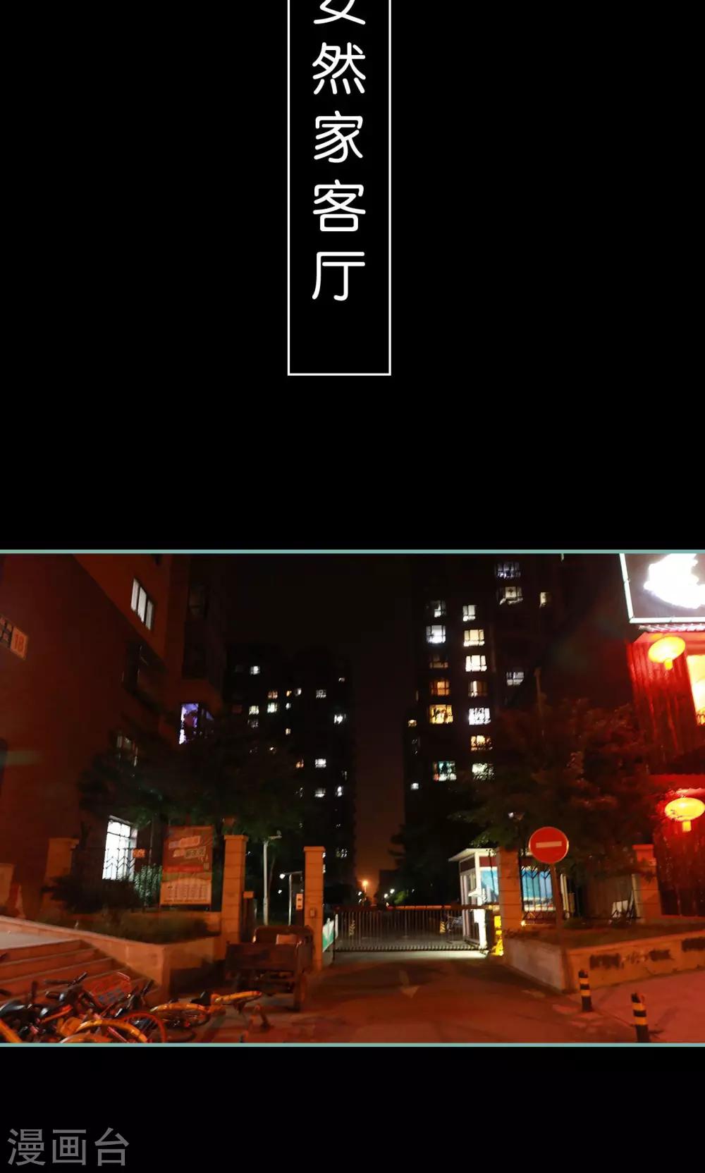 第26话1