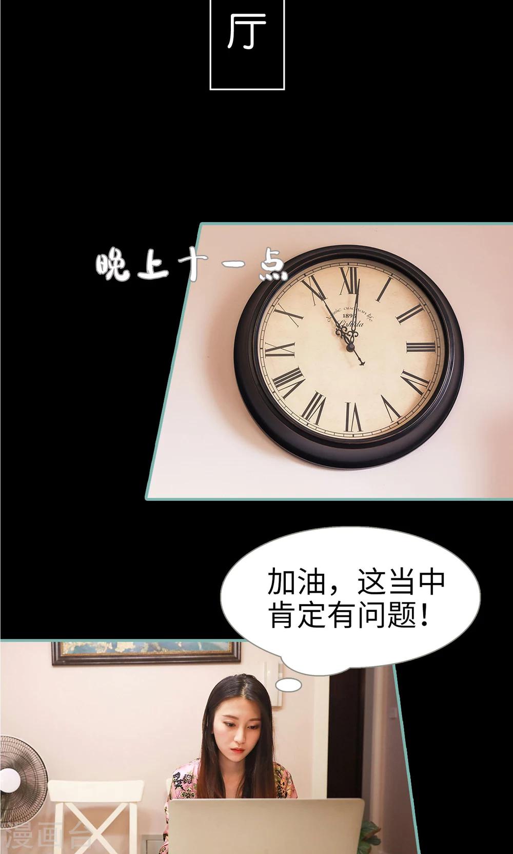 第47话14