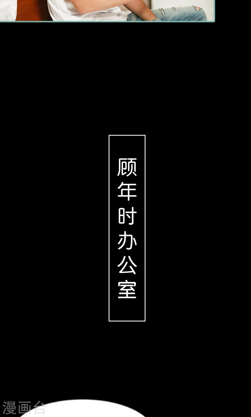 第25话7