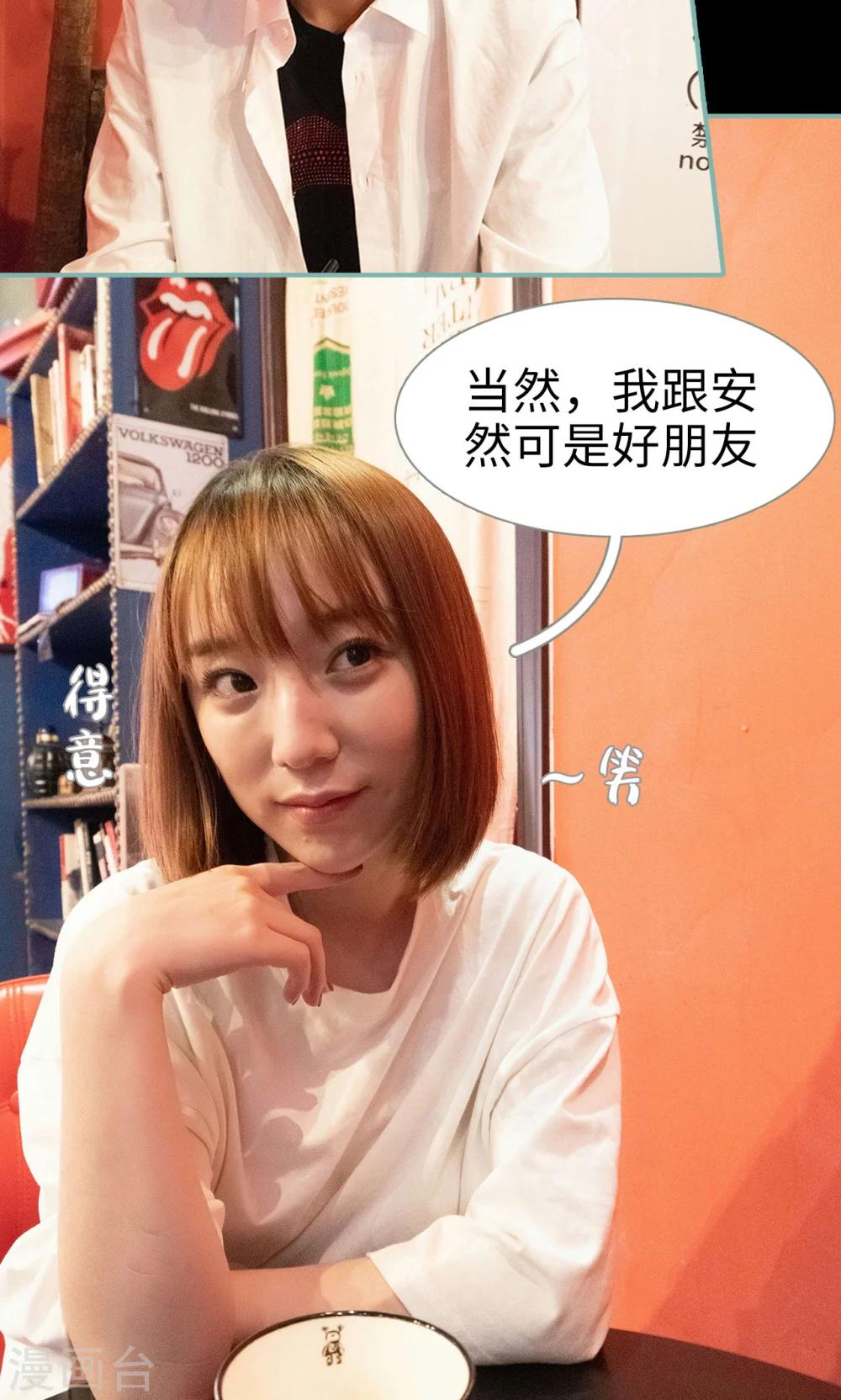 第33话6