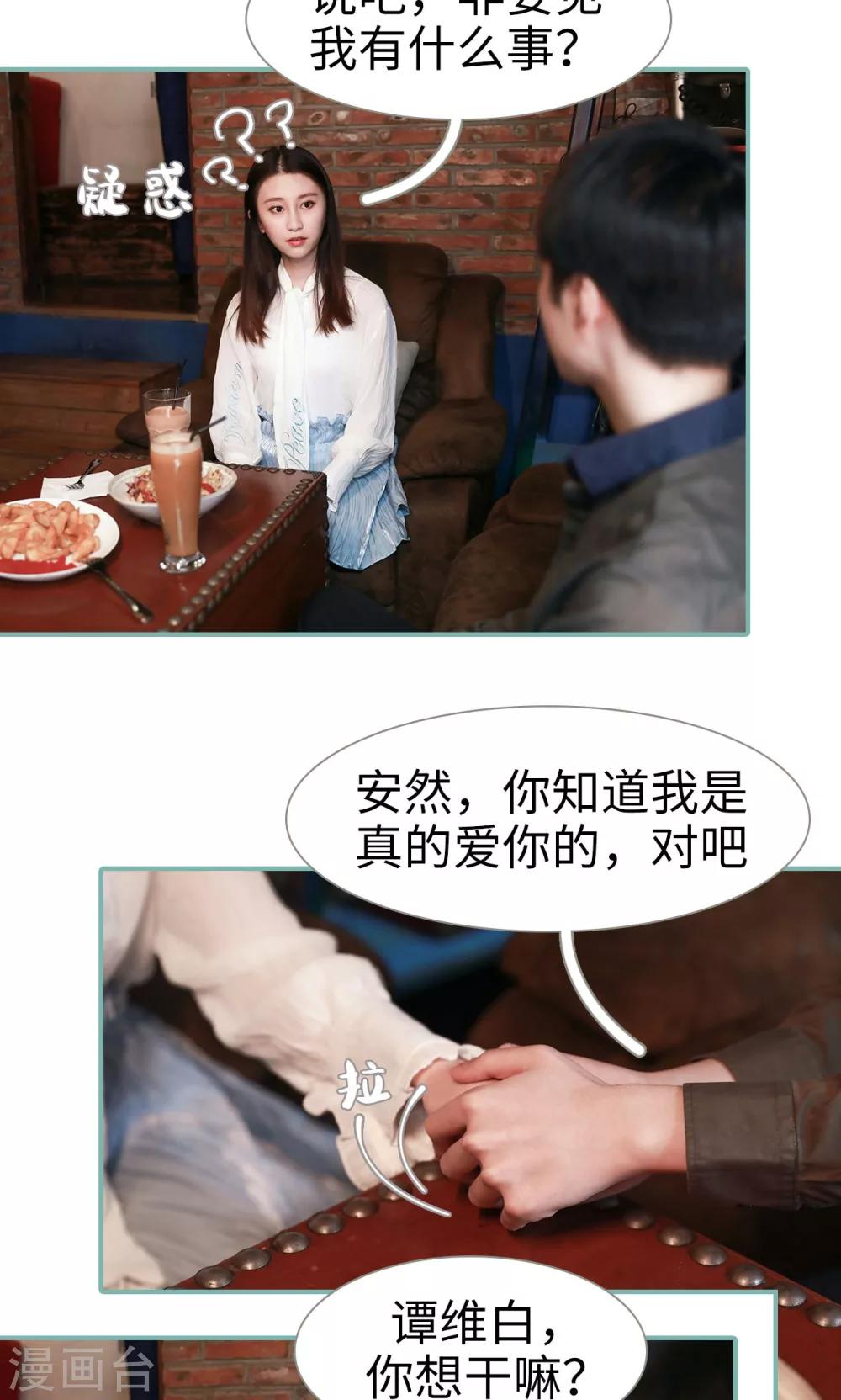 第21话17