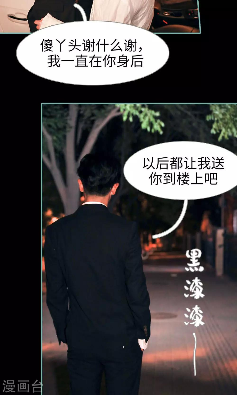 第46话4