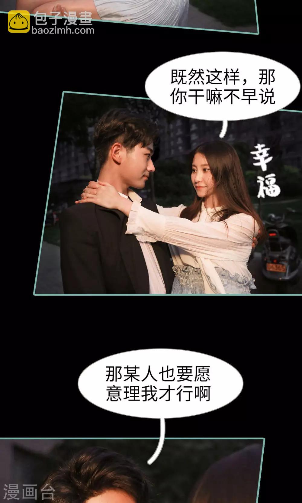 第46话9