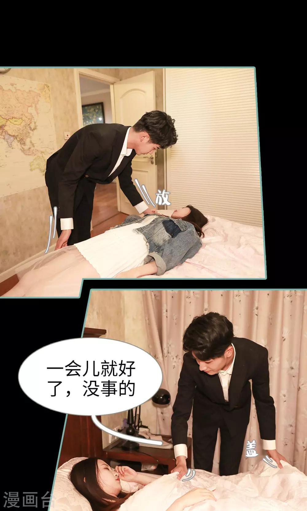 第40话6