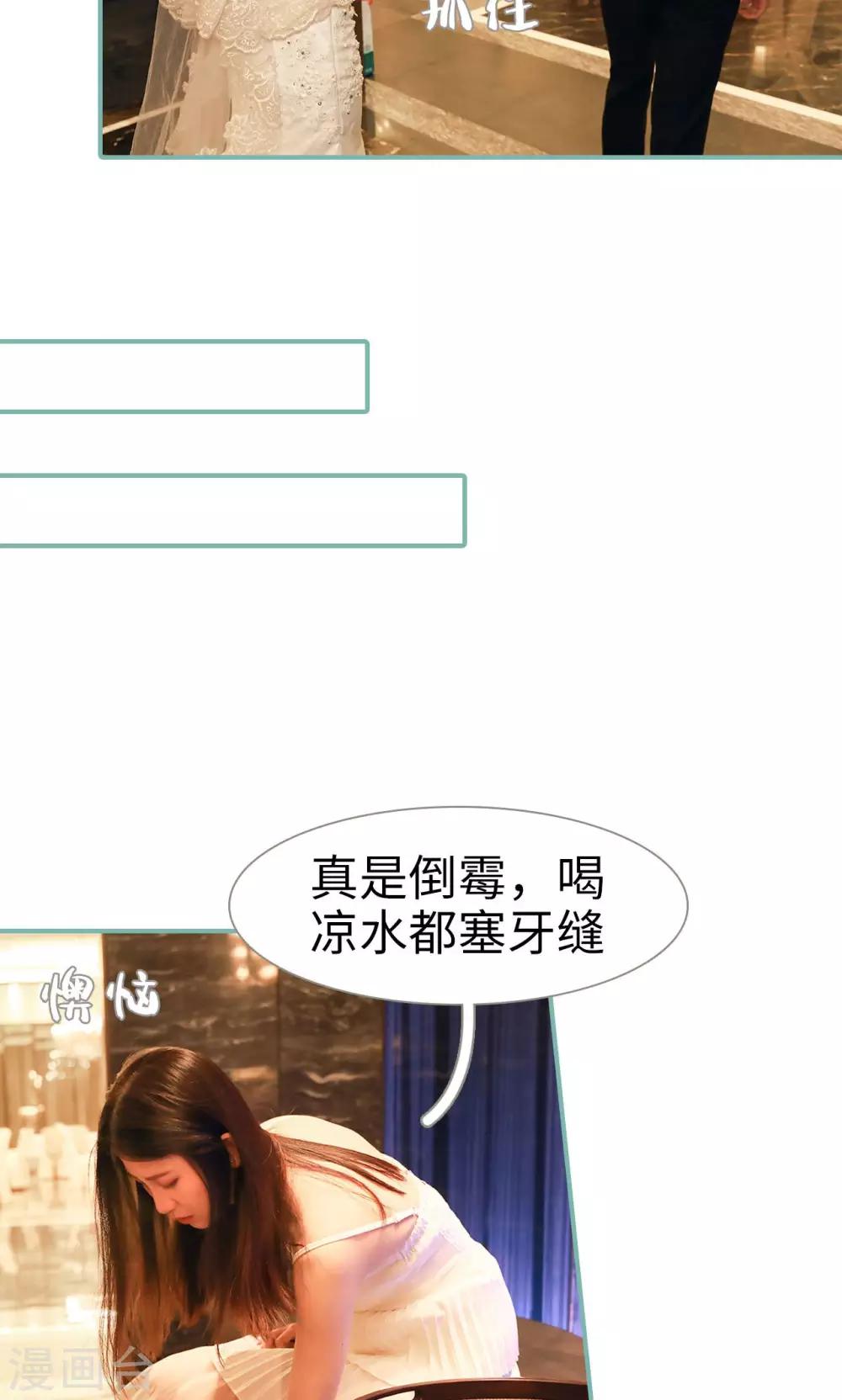 第11话5
