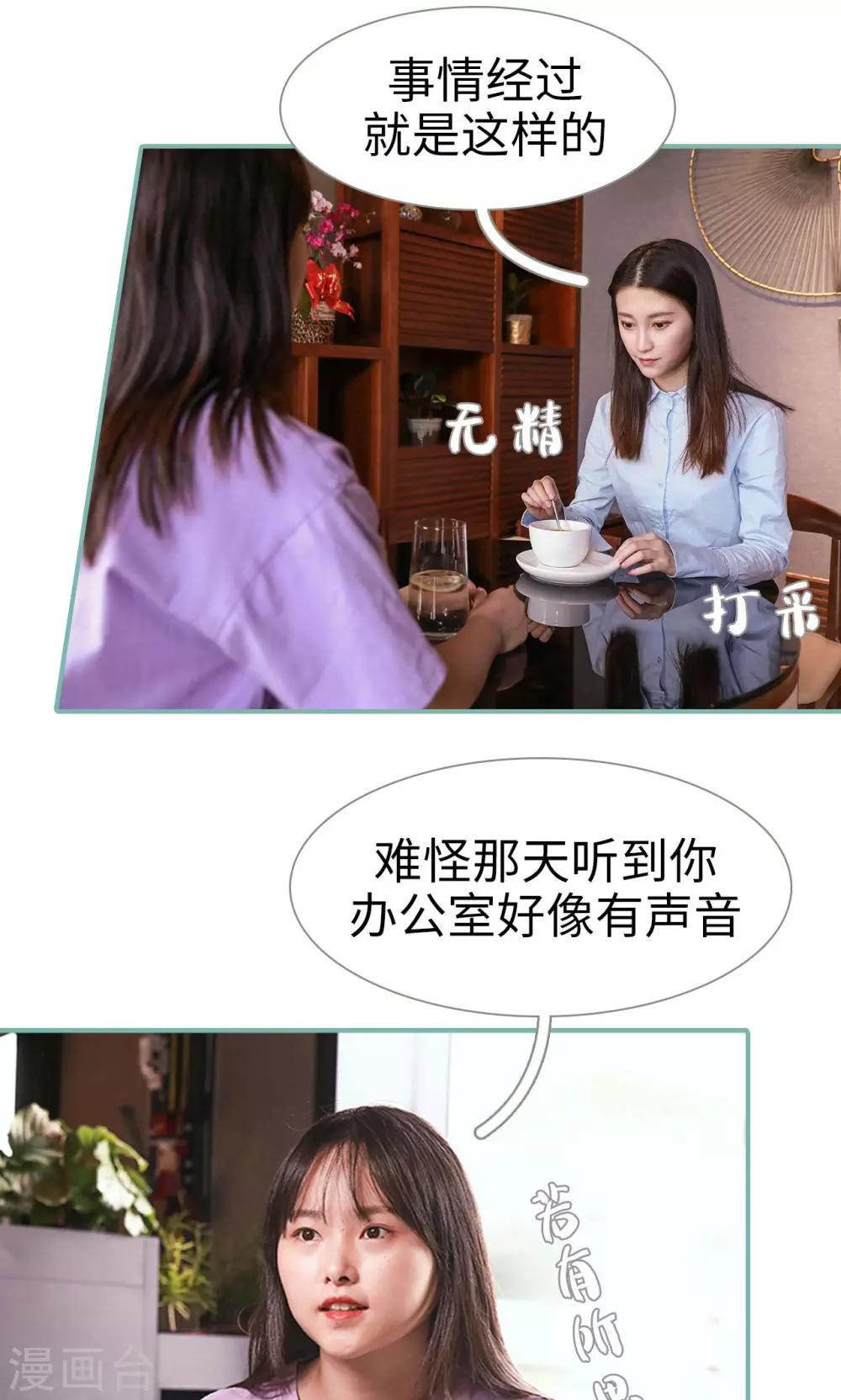 第26话16