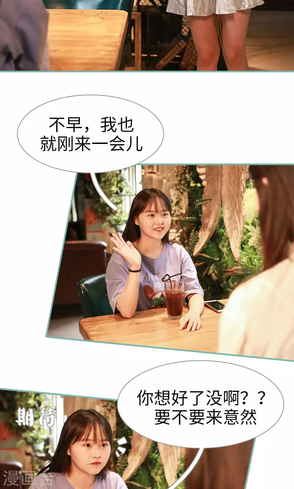 第14话4