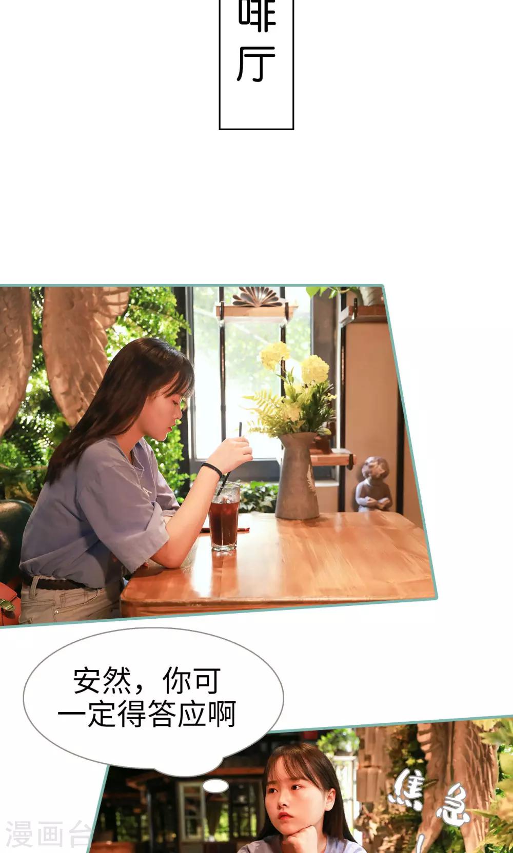 第14话1