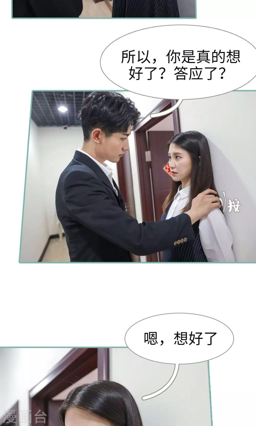 第31话13