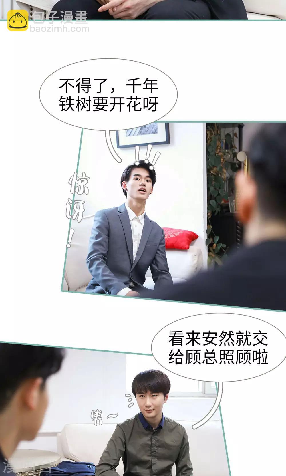 第49话5
