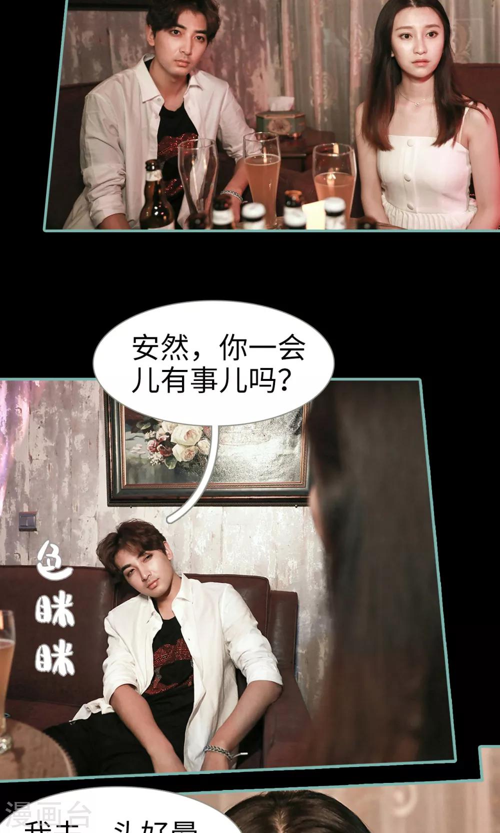 第38话12