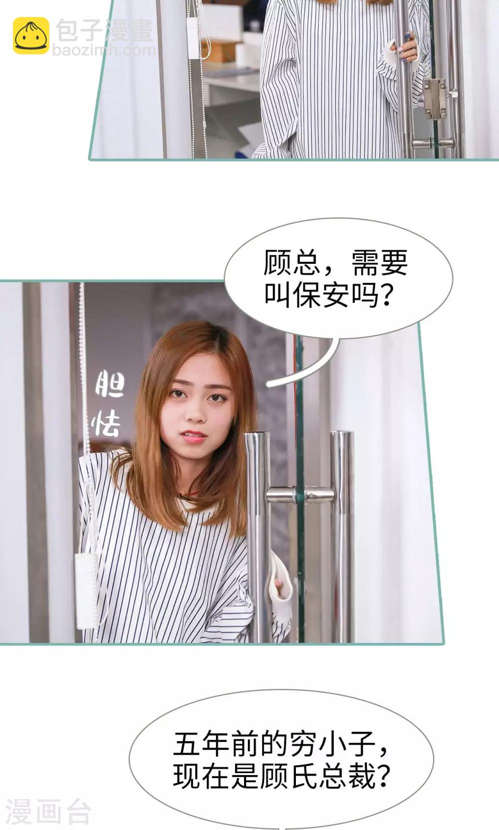 第23话13