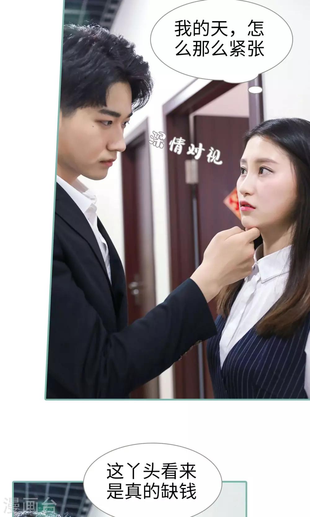第31话9
