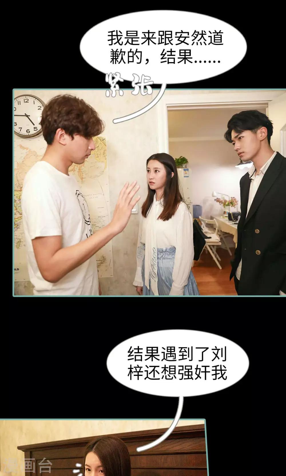 第46话17