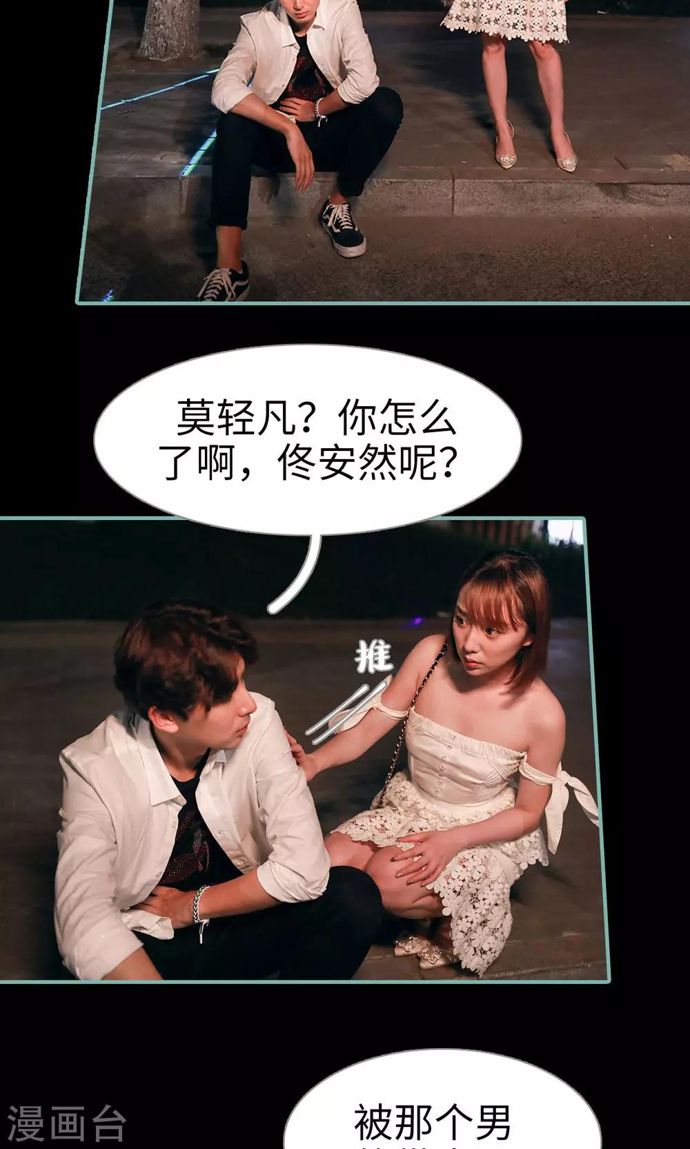 第39话12